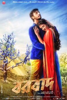 Barbaad Bengali Full Movie Hd 1080p