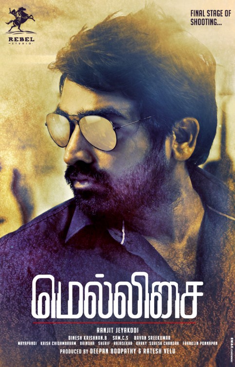 Mellisai Movie Poster