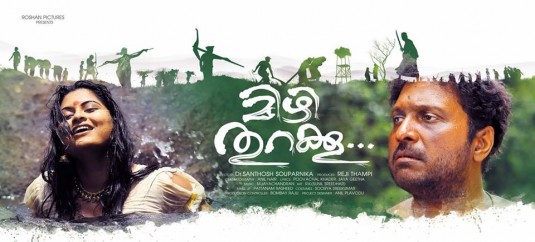 Mizhi Thurakku Movie Poster