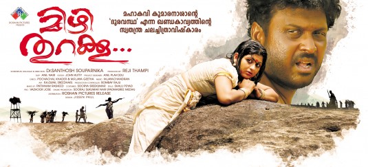 Mizhi Thurakku Movie Poster