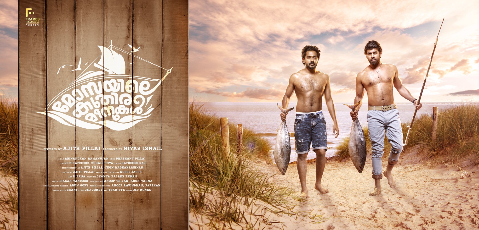 Mega Sized Movie Poster Image for Mosayile Kuthira Meenukal 