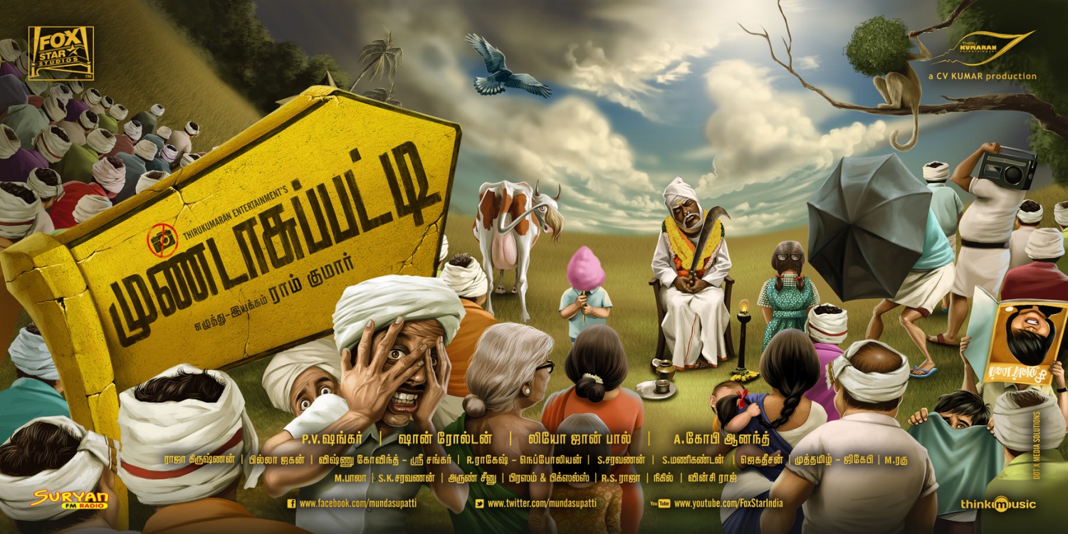 Extra Large Movie Poster Image for Mundaasupatti (#3 of 5)