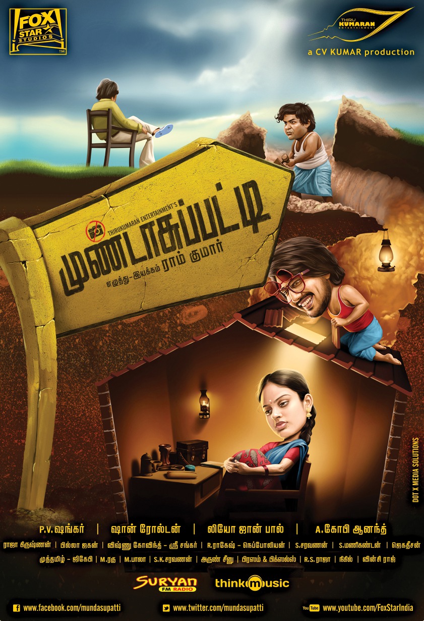 Extra Large Movie Poster Image for Mundaasupatti (#4 of 5)