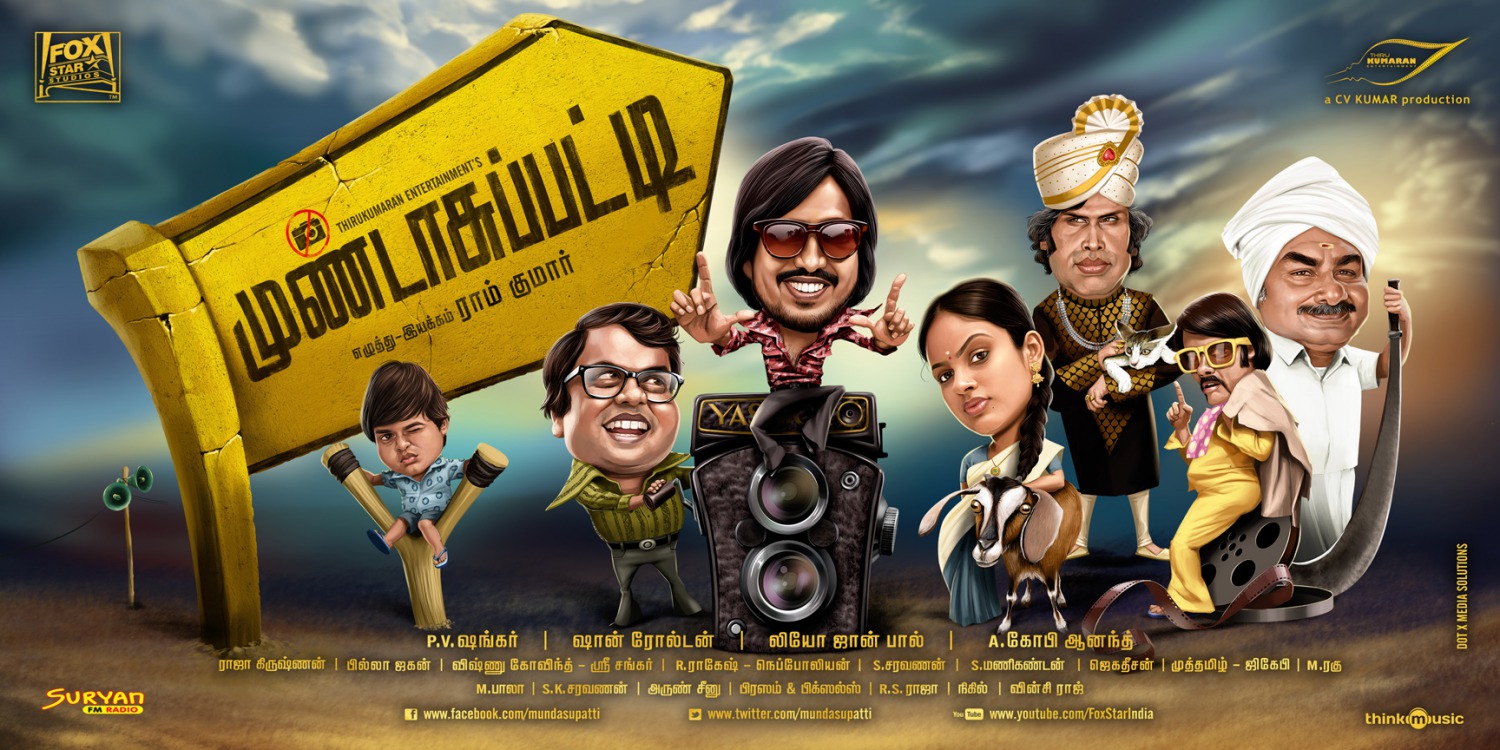 Extra Large Movie Poster Image for Mundaasupatti (#5 of 5)