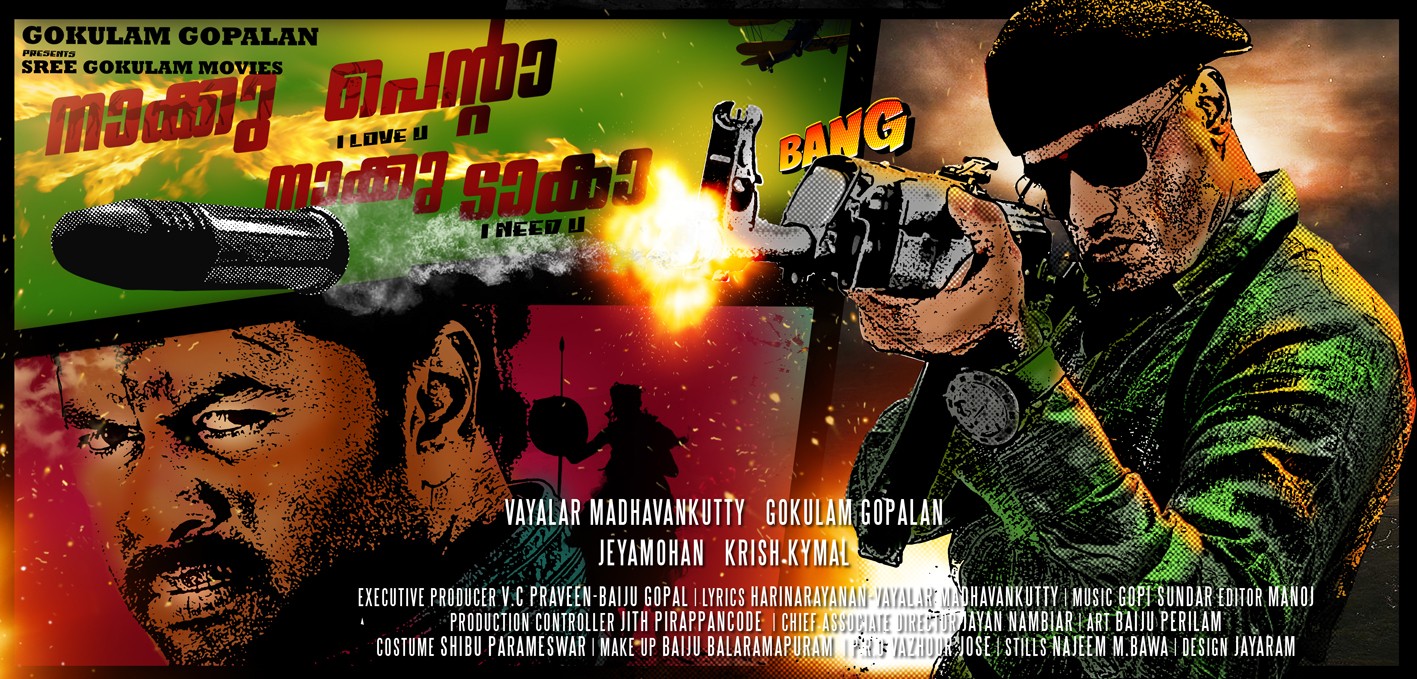 Extra Large Movie Poster Image for Naku Penda Naku Taka (#4 of 7)