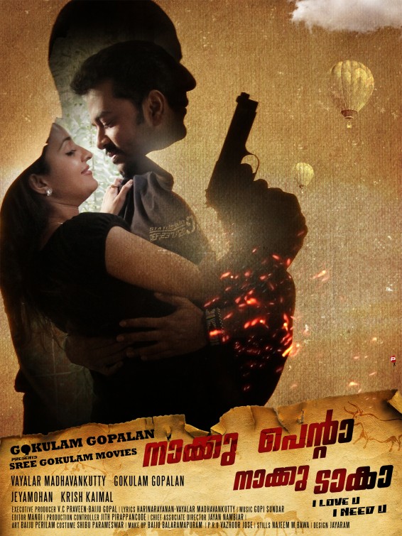 Naku Penda Naku Taka Movie Poster