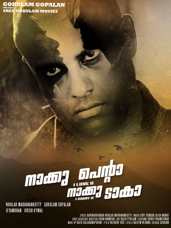 Naku Penda Naku Taka Movie Poster