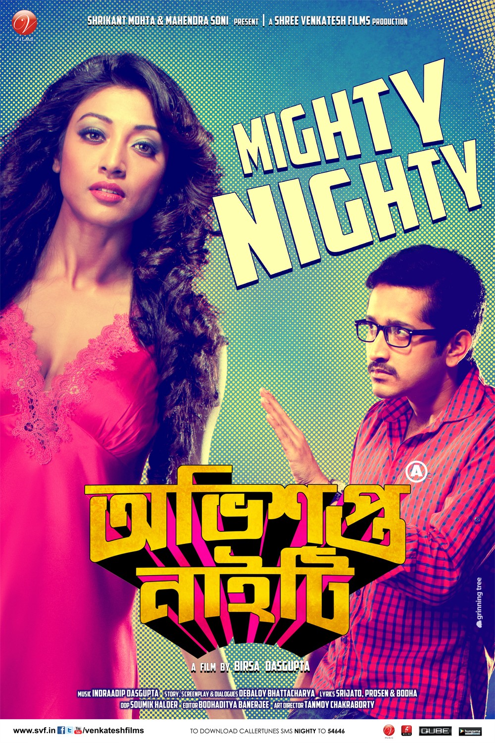 Extra Large Movie Poster Image for Obhishopto Nighty (#1 of 6)