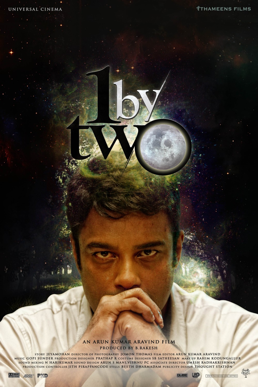 Extra Large Movie Poster Image for 1 by Two (#2 of 4)