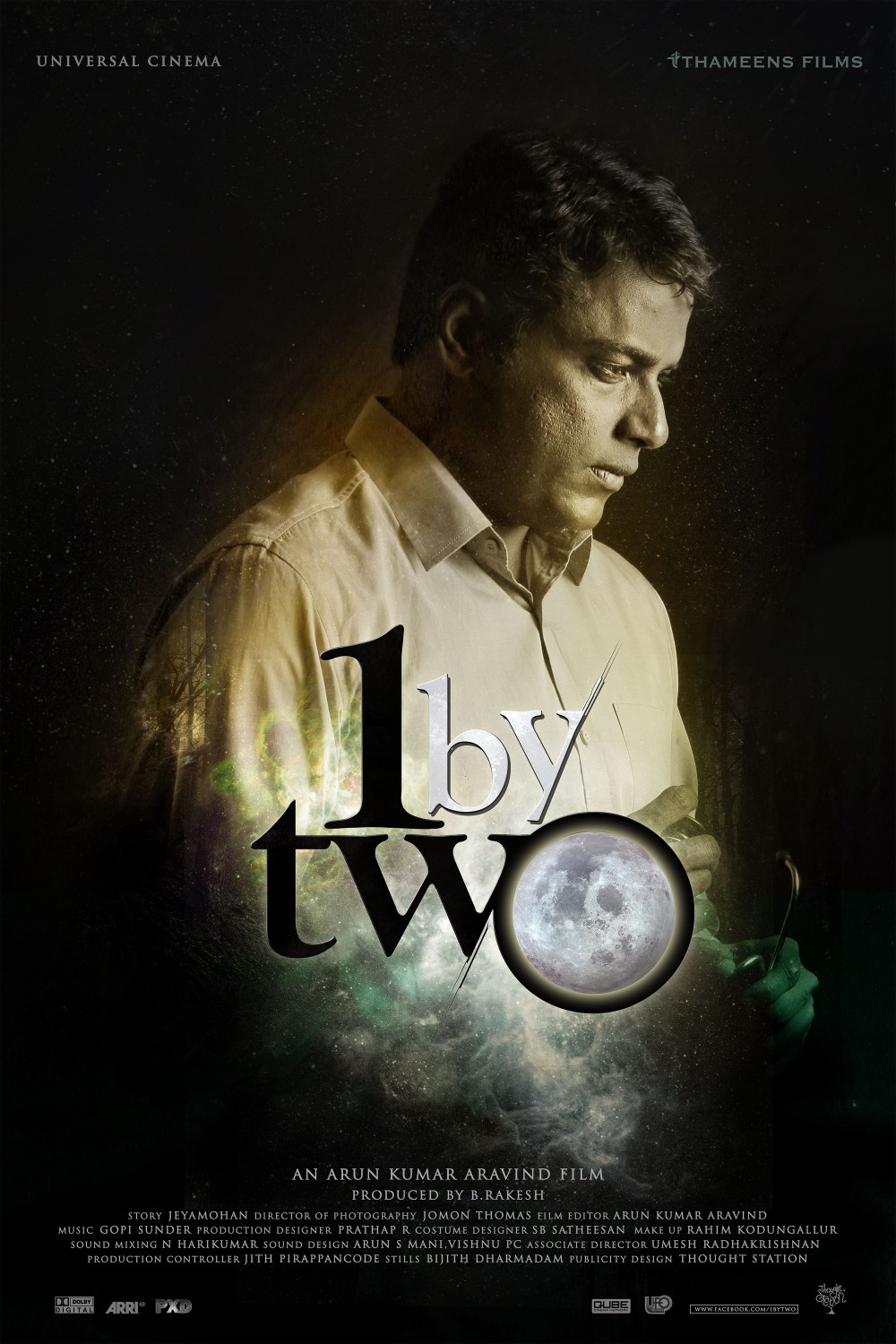 Extra Large Movie Poster Image for 1 by Two (#3 of 4)