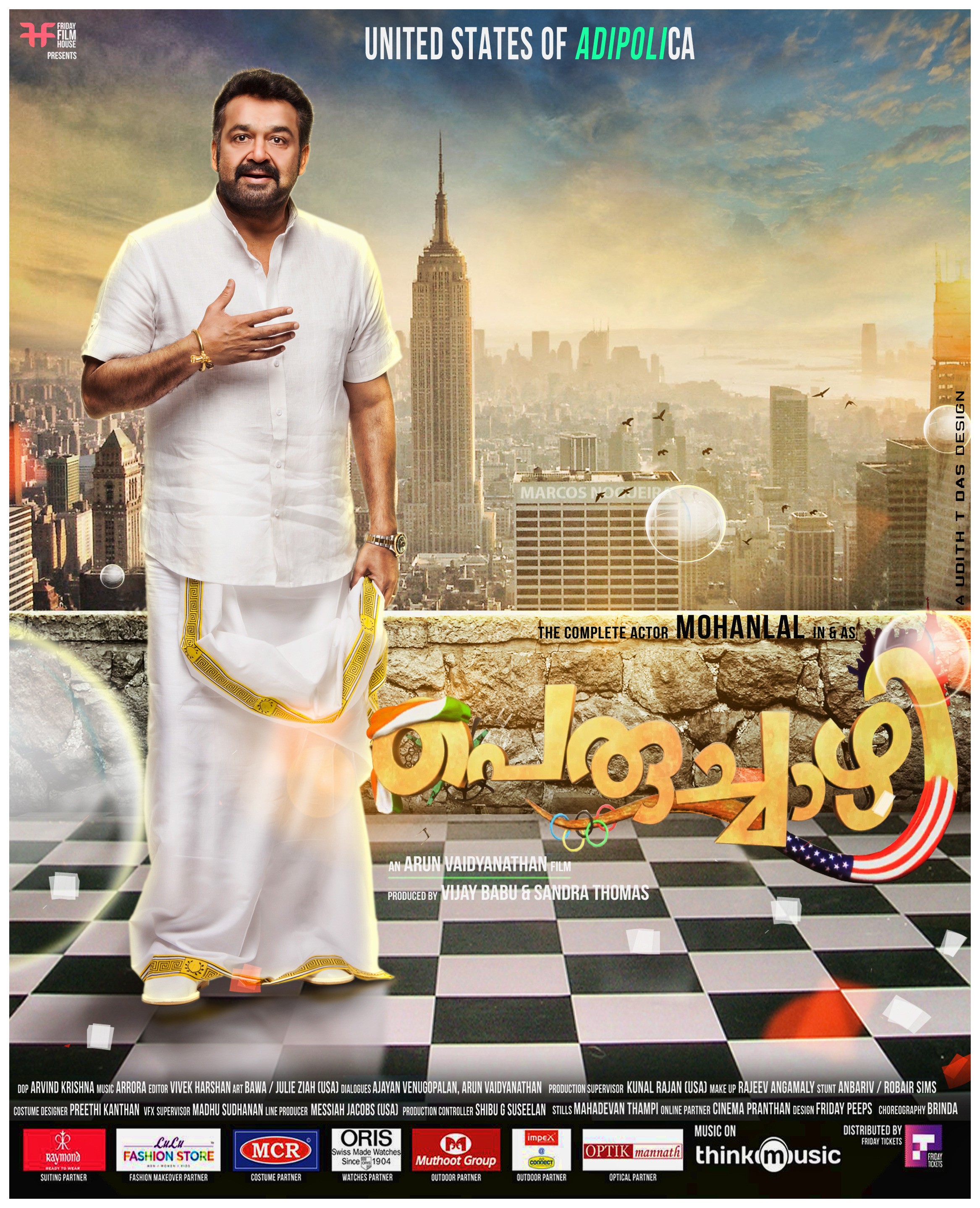 Mega Sized Movie Poster Image for Peruchazhi (#3 of 4)