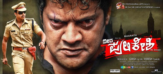 Pulliskeshi Movie Poster