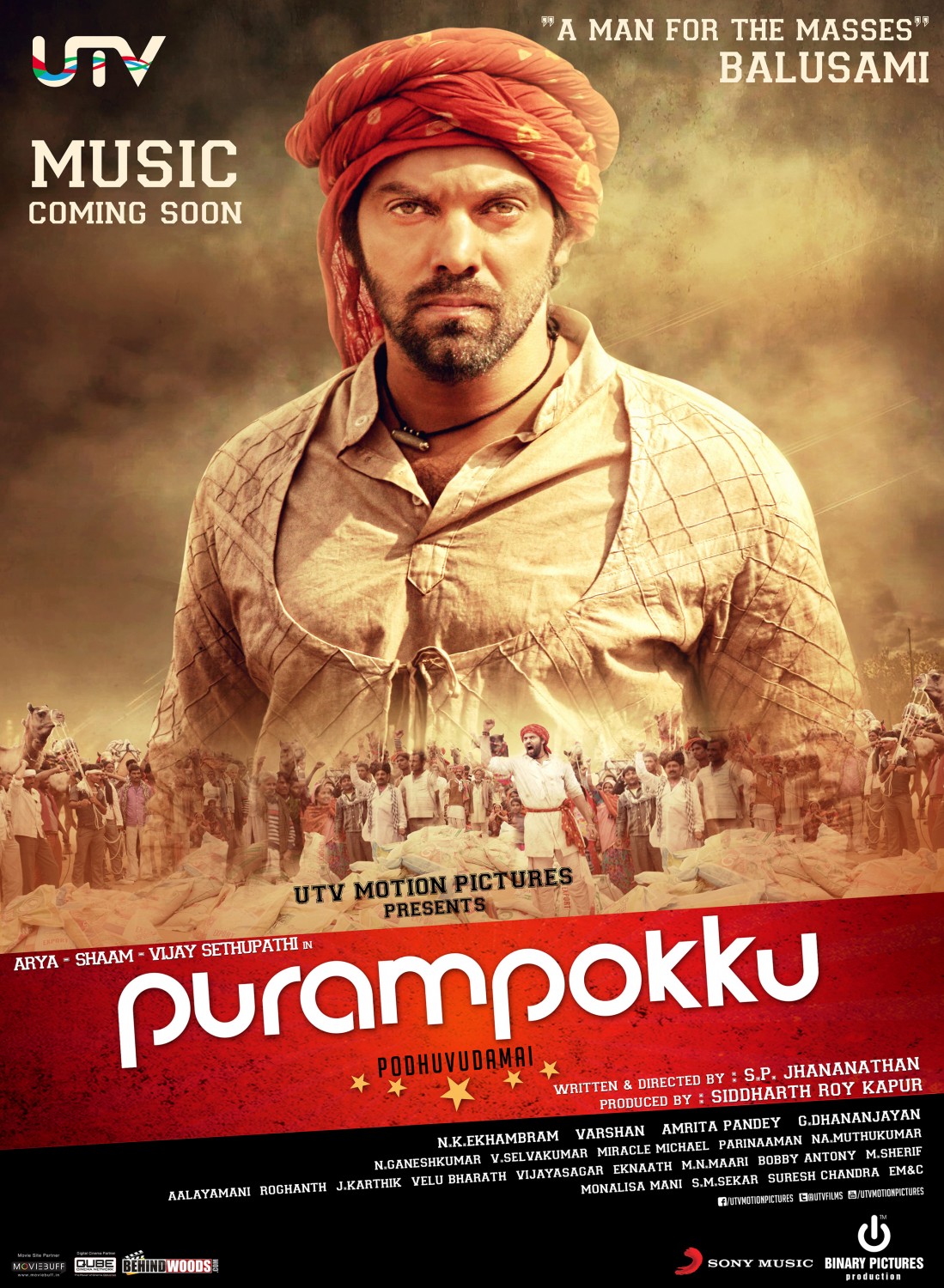 Extra Large Movie Poster Image for Purampokku Poduvudamai (#3 of 5)