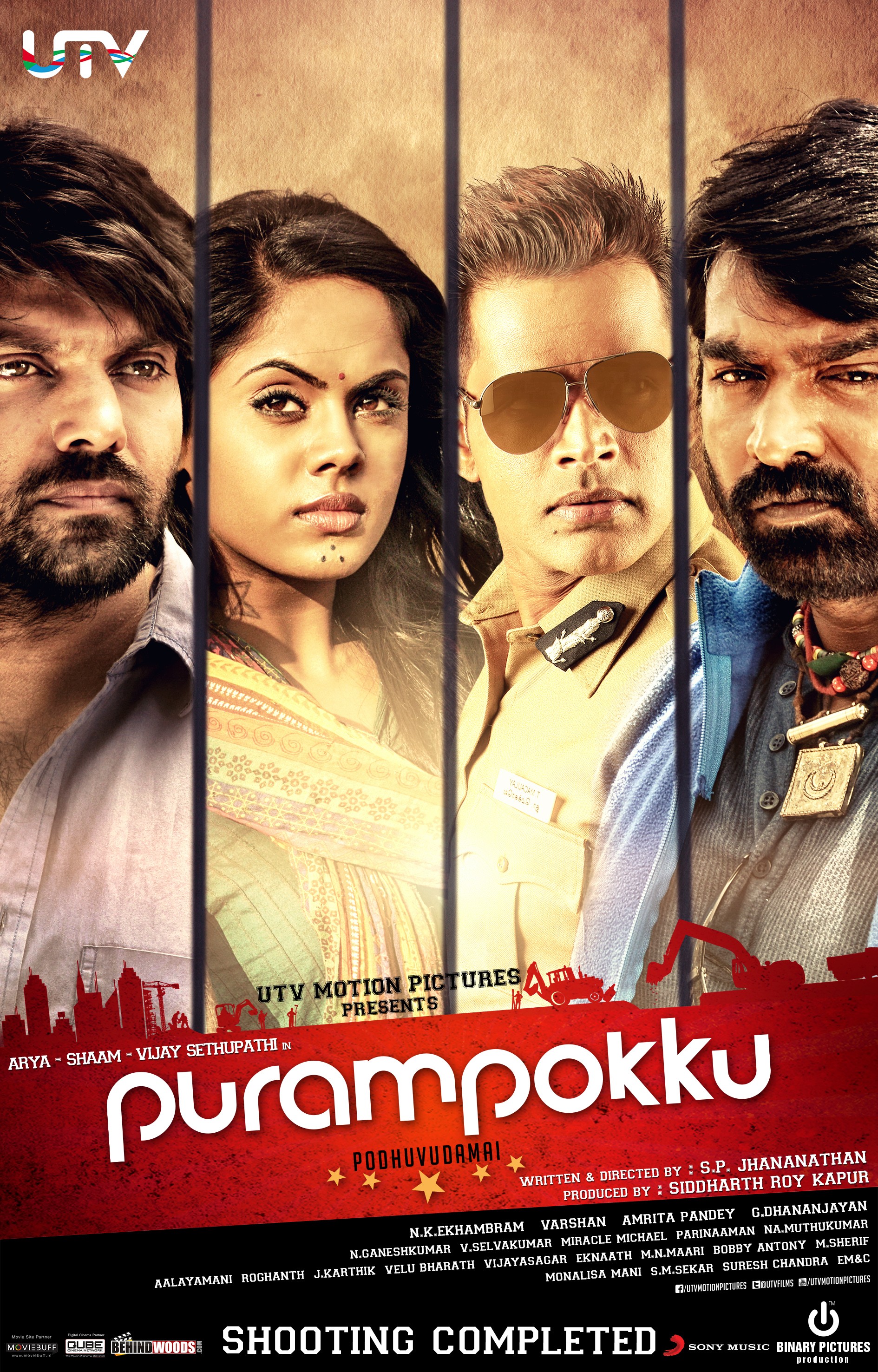 Mega Sized Movie Poster Image for Purampokku Poduvudamai (#5 of 5)