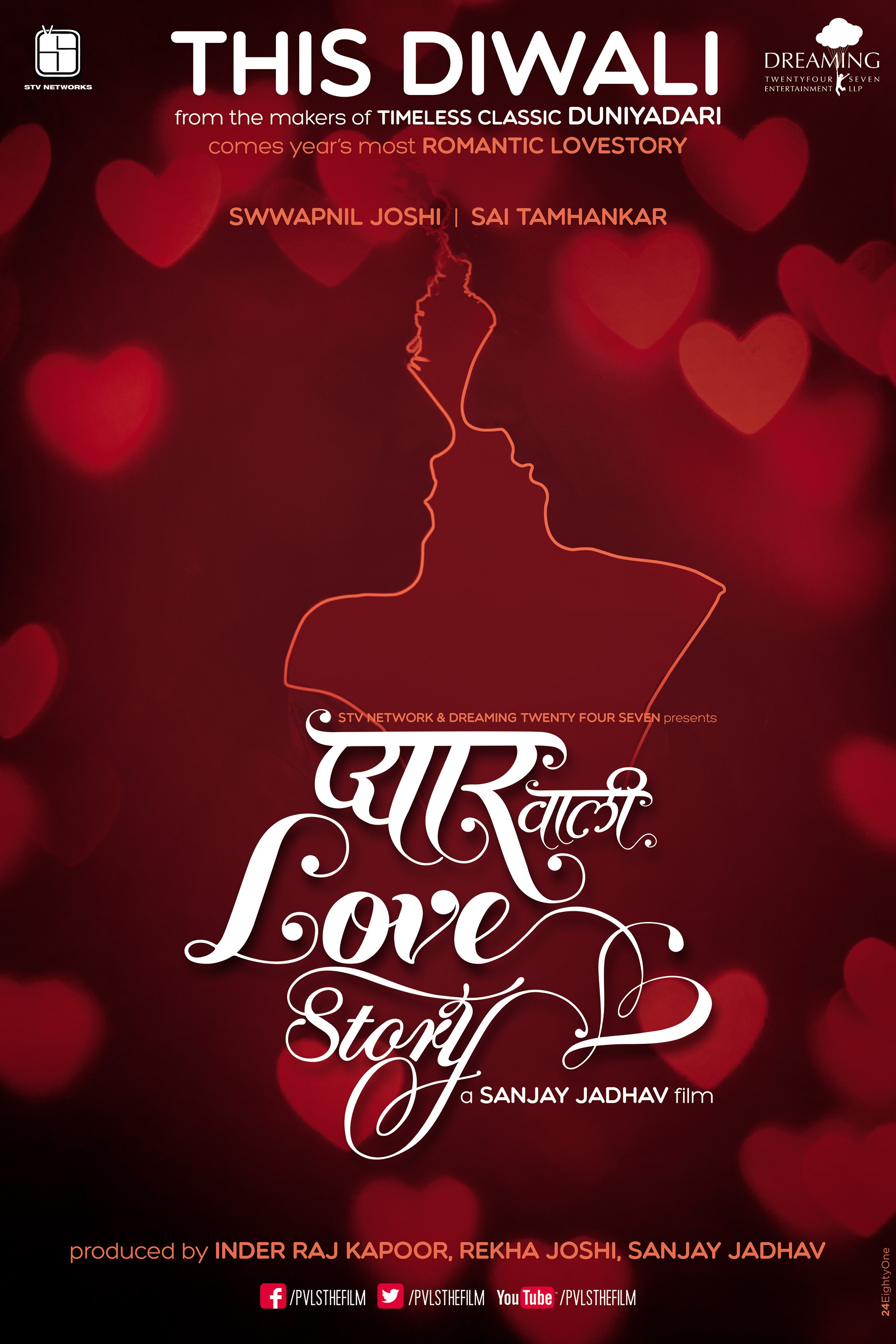 Mega Sized Movie Poster Image for Pyaar Vali Love Story (#2 of 10)