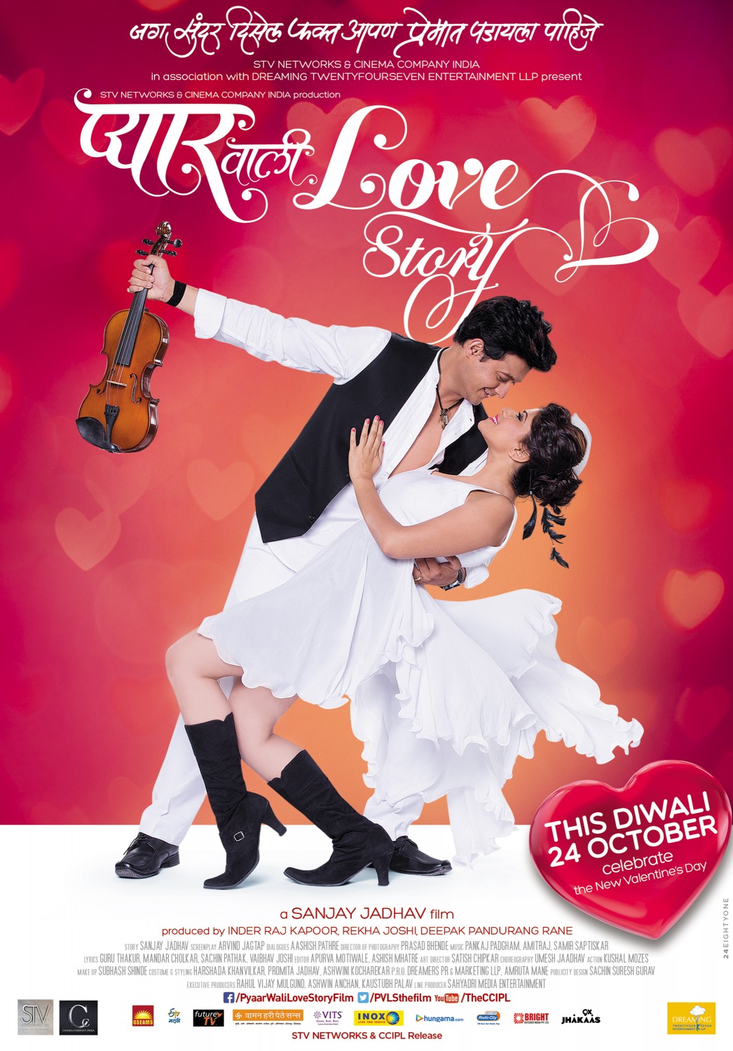 Extra Large Movie Poster Image for Pyaar Vali Love Story (#3 of 10)