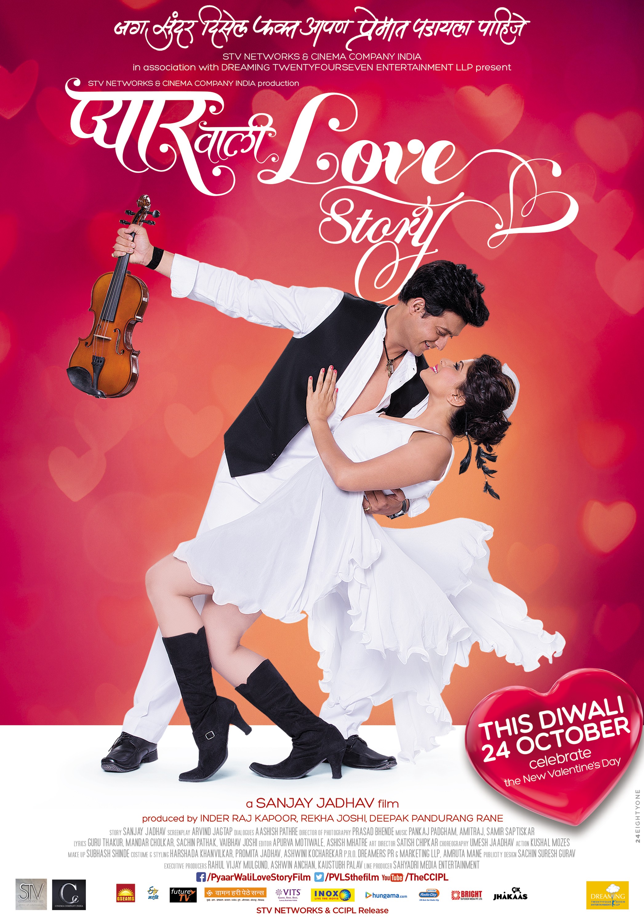 Mega Sized Movie Poster Image for Pyaar Vali Love Story (#3 of 10)