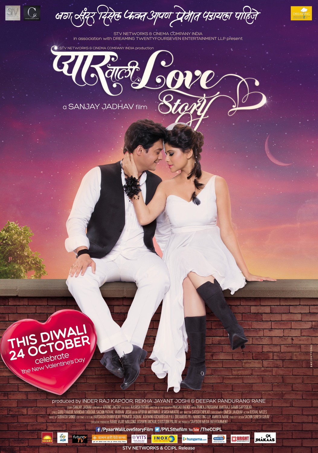 Extra Large Movie Poster Image for Pyaar Vali Love Story (#4 of 10)