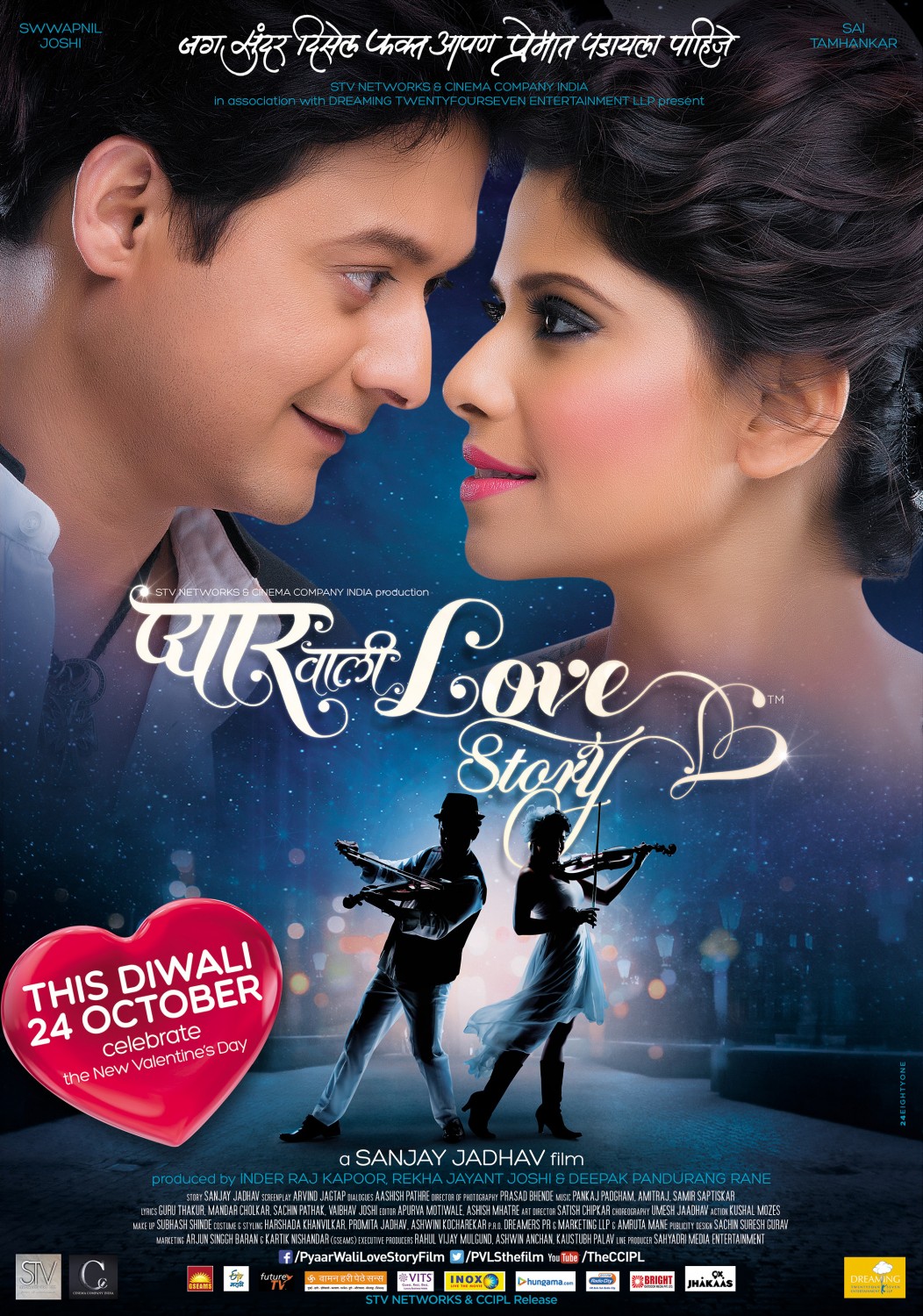 Extra Large Movie Poster Image for Pyaar Vali Love Story (#8 of 10)