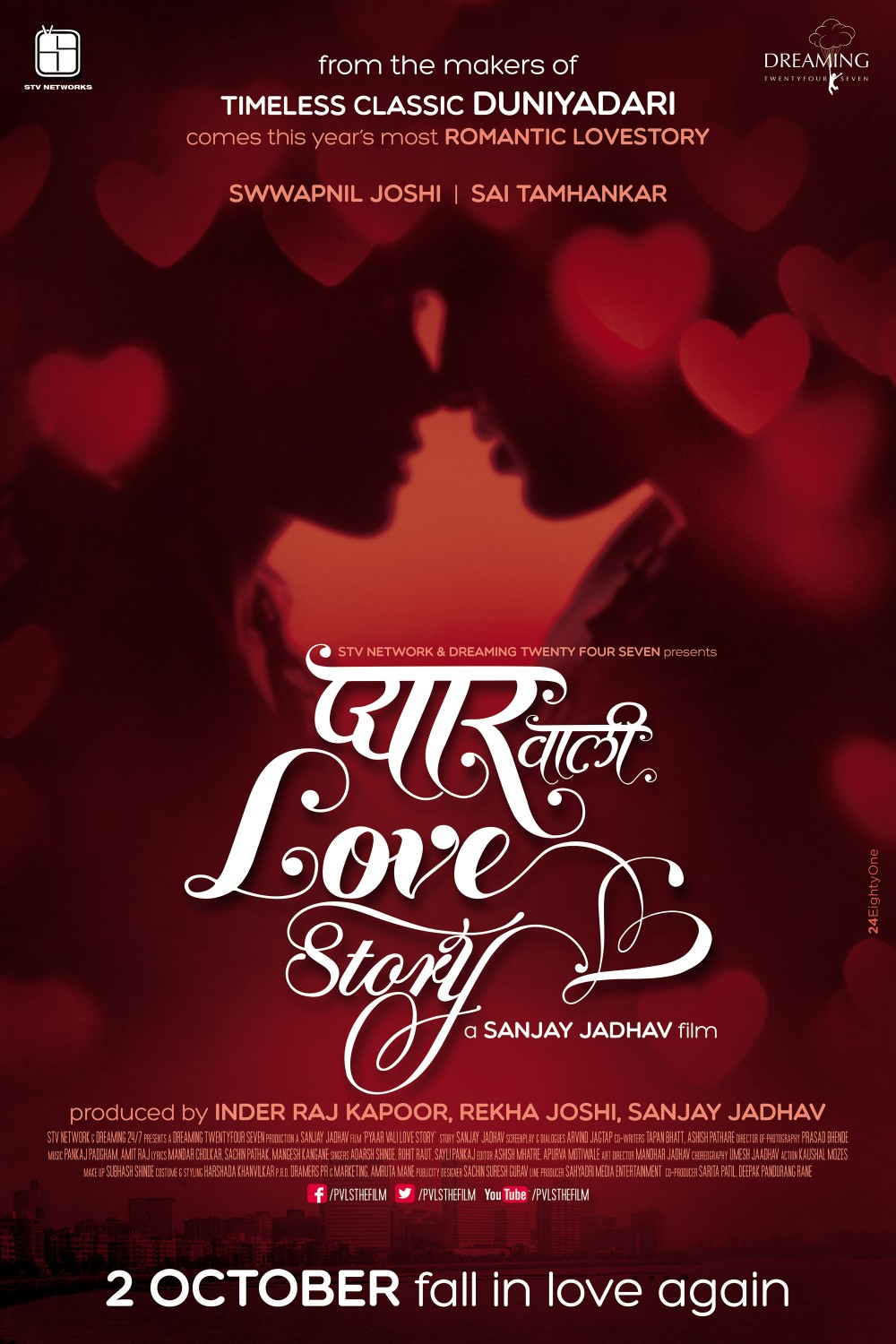 Extra Large Movie Poster Image for Pyaar Vali Love Story (#1 of 10)