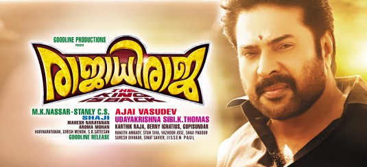 RajadhiRaja Movie Poster