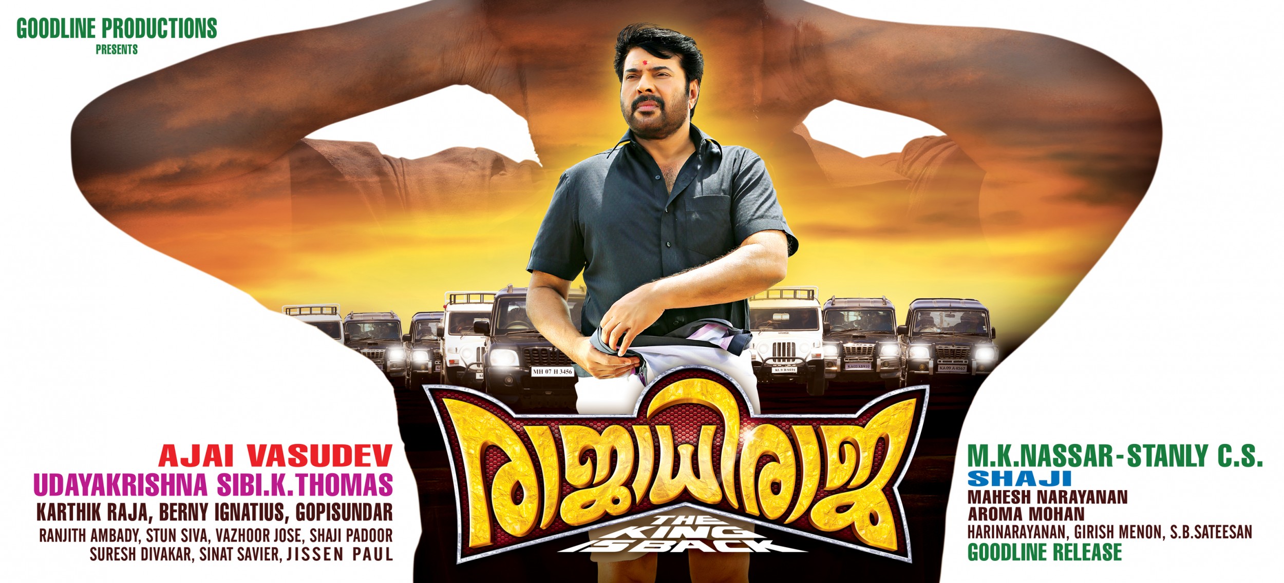 Mega Sized Movie Poster Image for RajadhiRaja (#2 of 3)