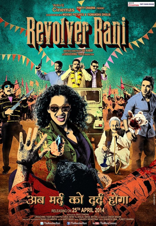 Revolver Rani Movie Poster