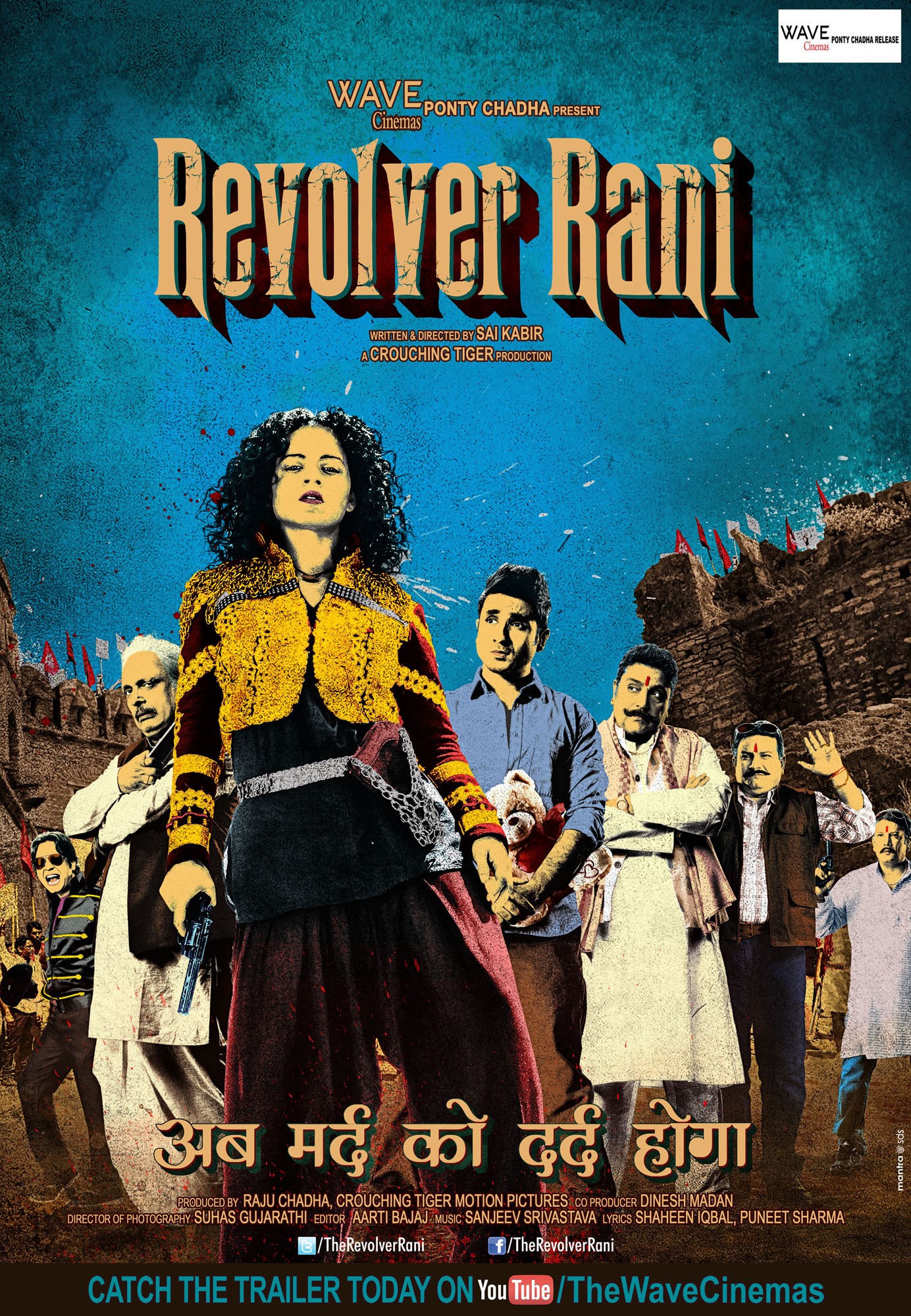Mega Sized Movie Poster Image for Revolver Rani (#1 of 3)