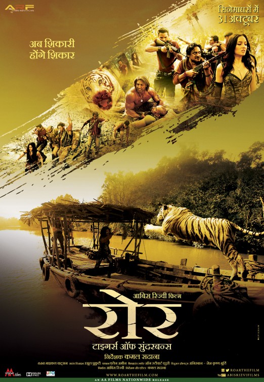 ROAR: Tigers of the Sundarbans Movie Poster