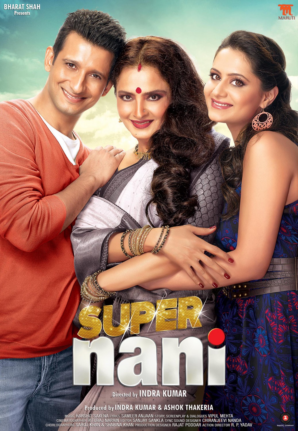 Extra Large Movie Poster Image for Super Nani (#2 of 5)