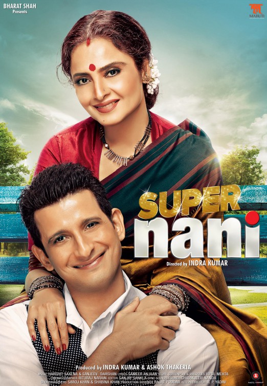 Super Nani Movie Poster