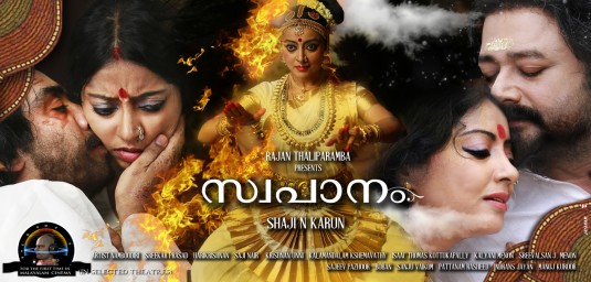 Swapaanam Movie Poster