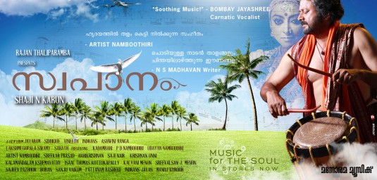 Swapaanam Movie Poster