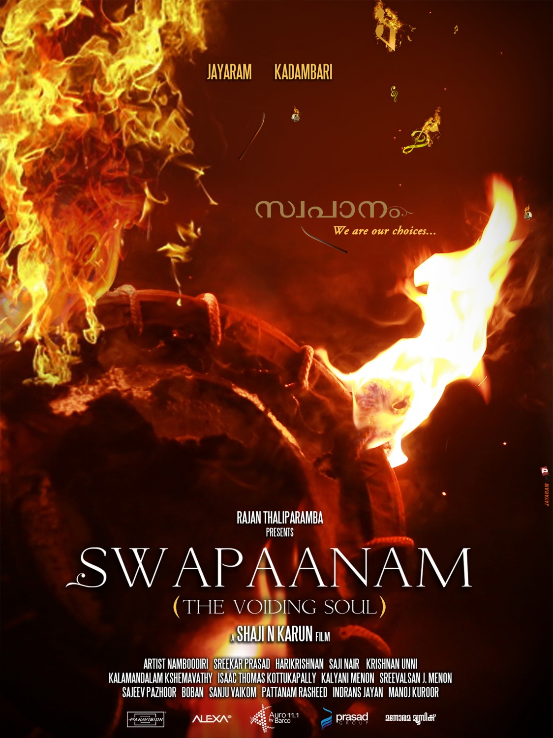 Extra Large Movie Poster Image for Swapaanam (#9 of 9)