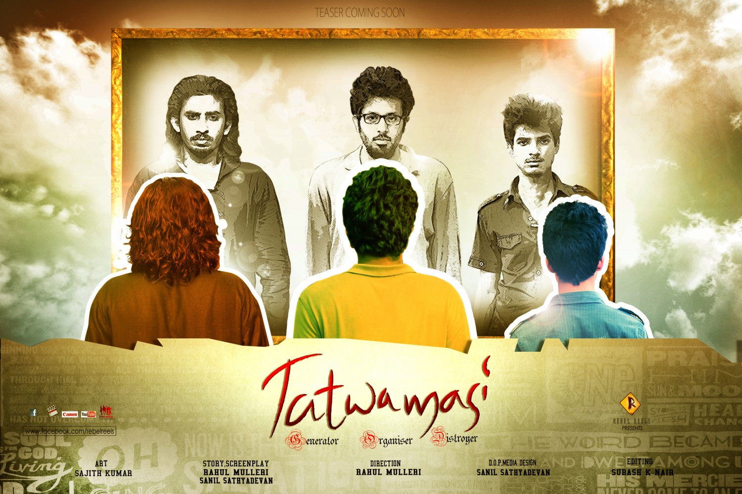 Extra Large Movie Poster Image for Tatwamasi (#3 of 4)