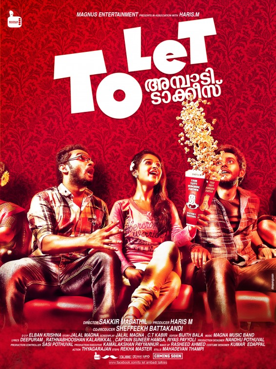 To Let Ambadi Talkies Movie Poster