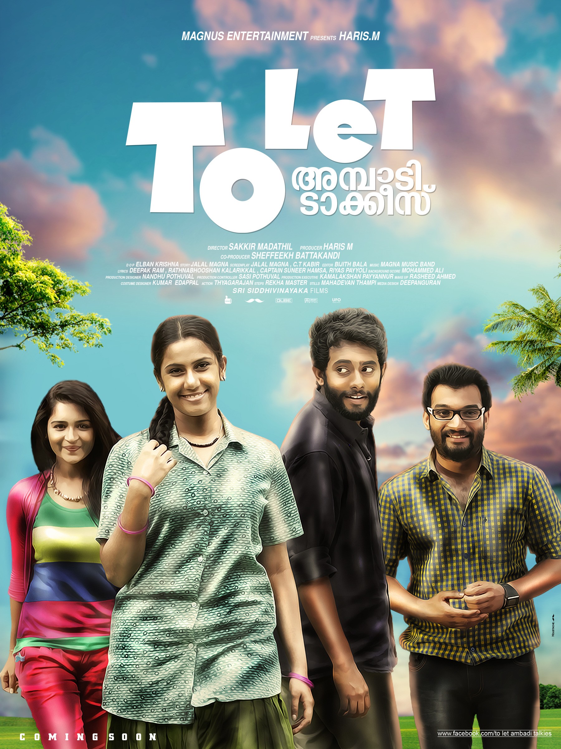 Mega Sized Movie Poster Image for To Let Ambadi Talkies (#6 of 9)