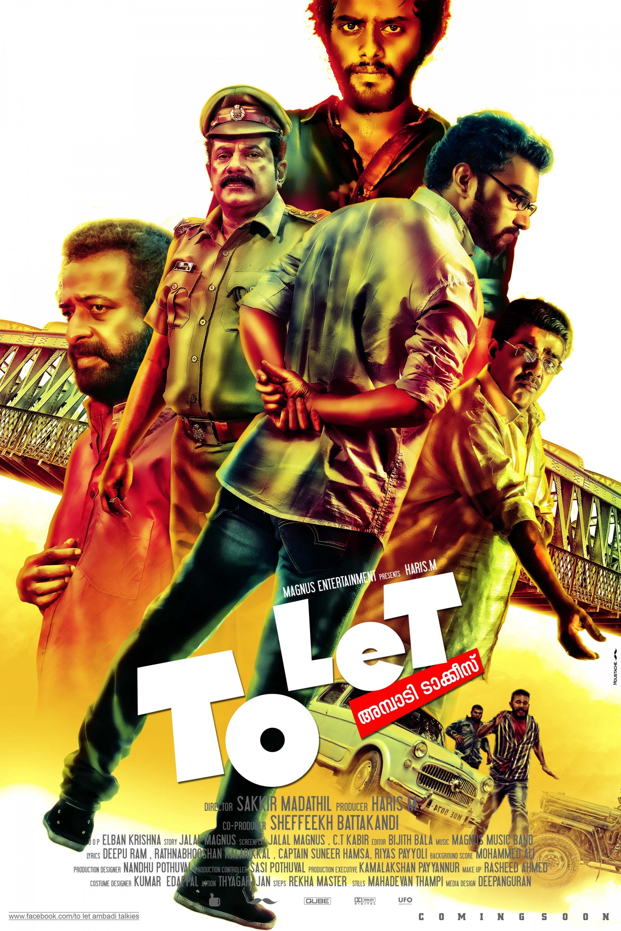 Mega Sized Movie Poster Image for To Let Ambadi Talkies (#9 of 9)