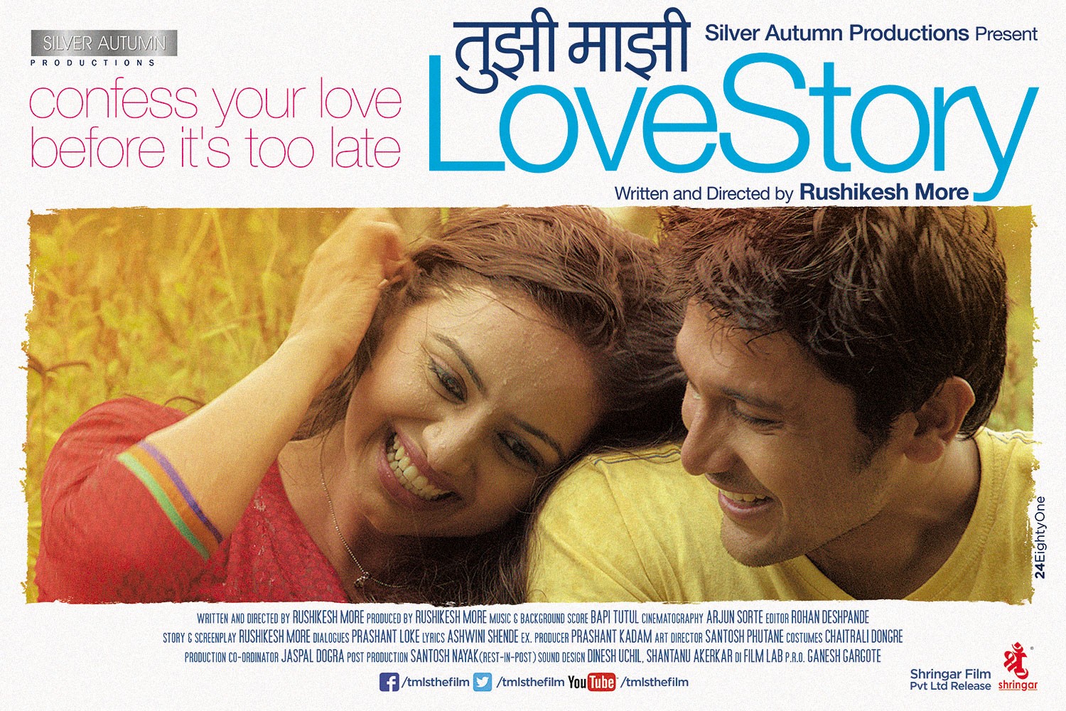 Extra Large Movie Poster Image for Tujhi Majhi Lovestory (#2 of 7)