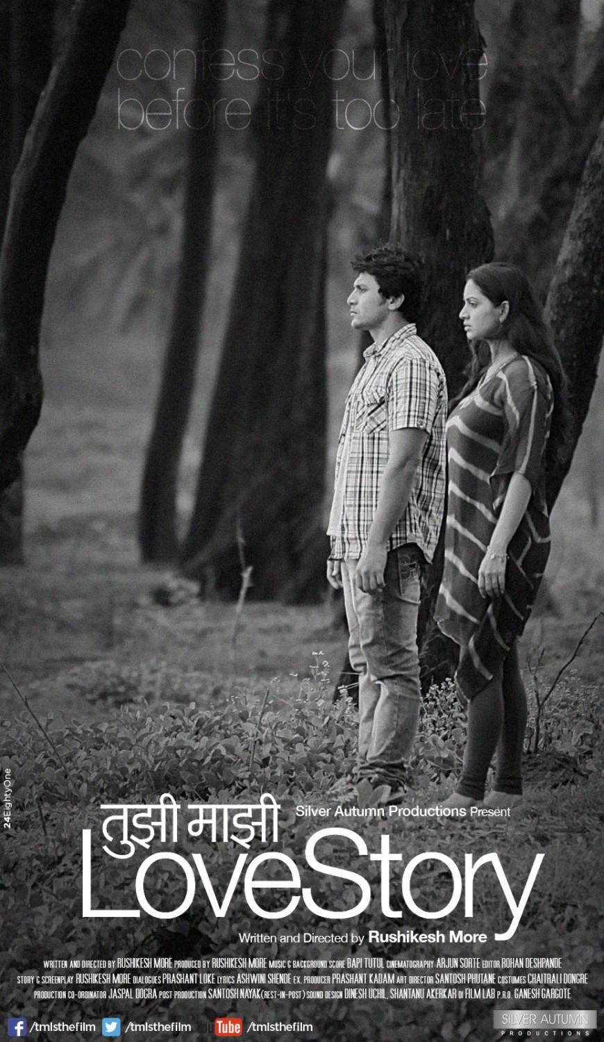 Extra Large Movie Poster Image for Tujhi Majhi Lovestory (#5 of 7)
