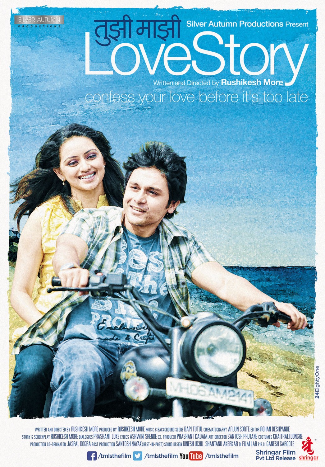 Extra Large Movie Poster Image for Tujhi Majhi Lovestory (#1 of 7)