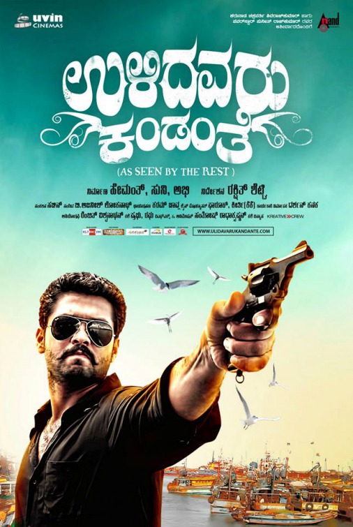 Ulidavaru Kandanthe Movie Poster