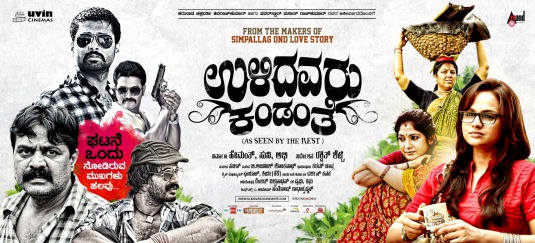 Ulidavaru Kandanthe Movie Poster