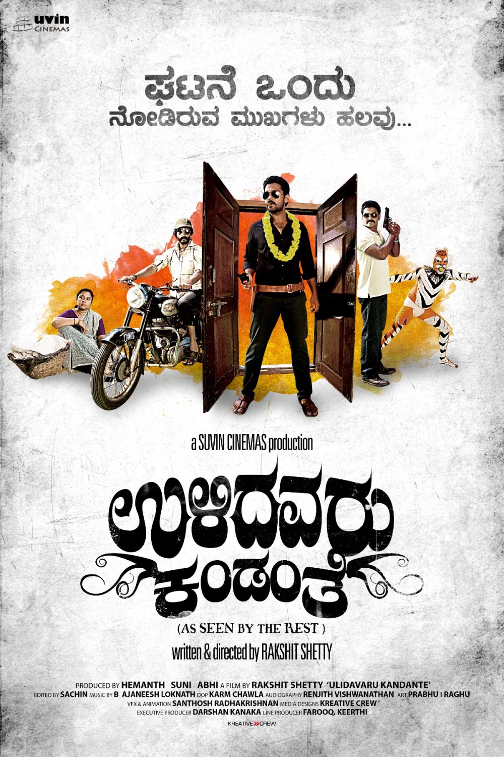 Extra Large Movie Poster Image for Ulidavaru Kandanthe (#9 of 15)