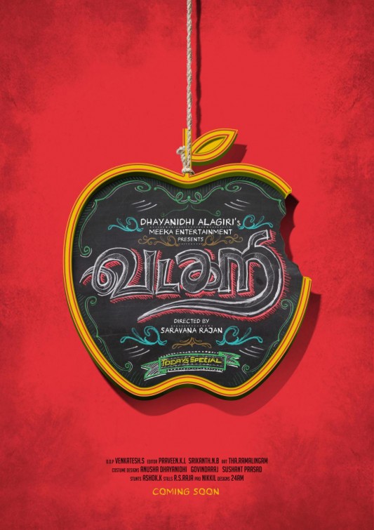 Vadacurry Movie Poster