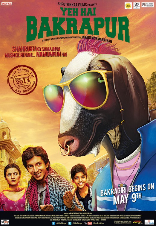 Yeh Hai Bakrapur Movie Poster