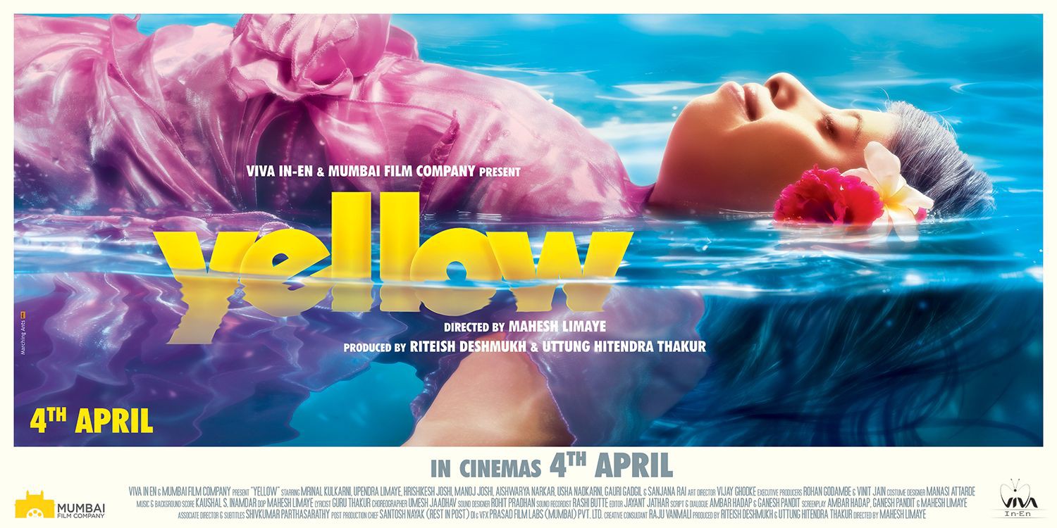 Extra Large Movie Poster Image for Yellow (#1 of 5)