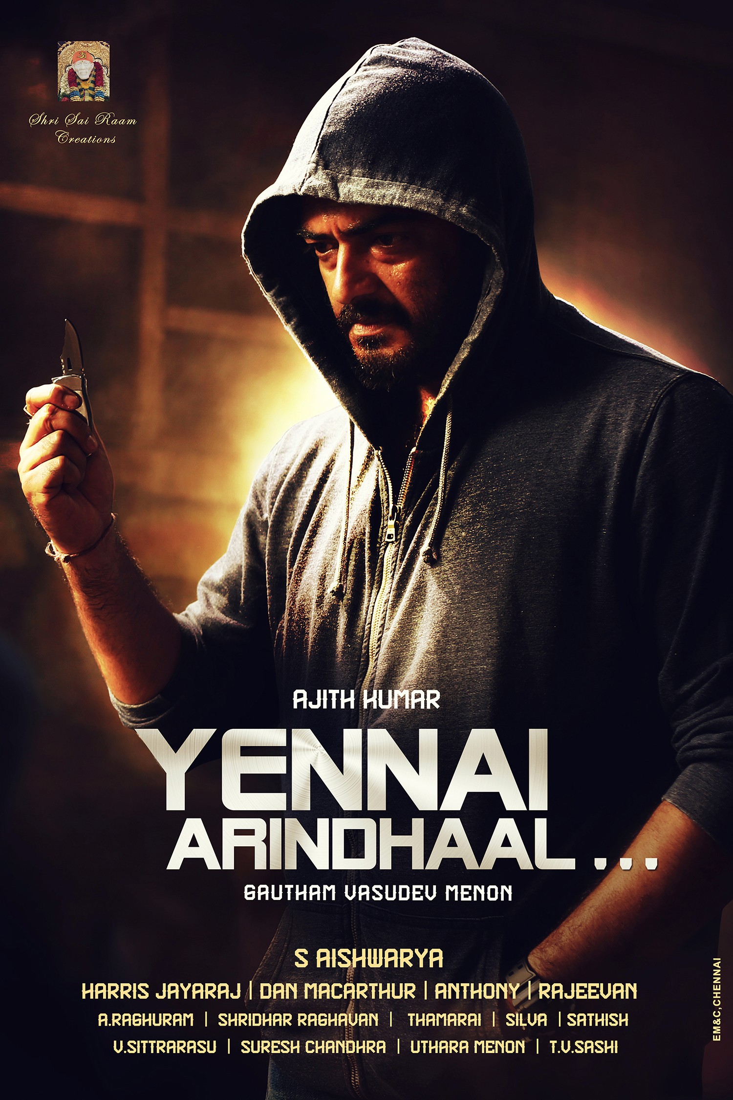 Mega Sized Movie Poster Image for Yennai Arindhaal... (#3 of 11)