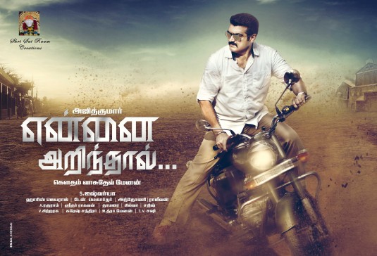 Yennai Arindhaal... Movie Poster