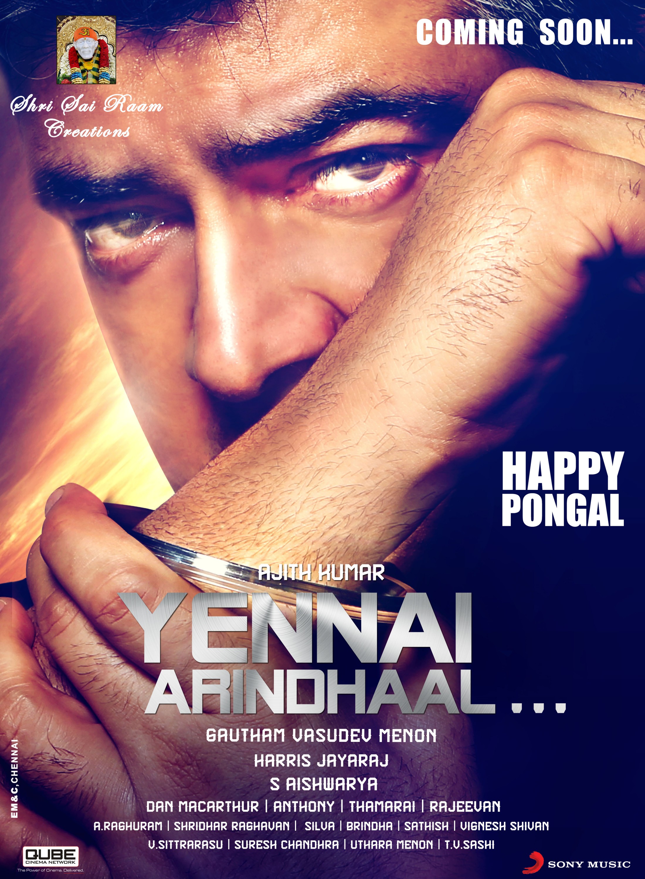 Mega Sized Movie Poster Image for Yennai Arindhaal... (#8 of 11)
